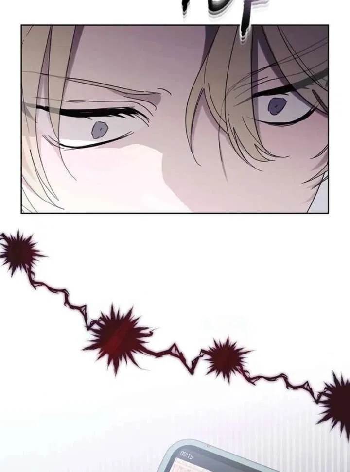 My Body’s Yours Chapter 17 – Page 126