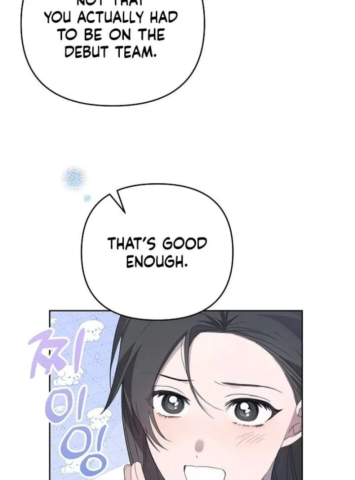 My Body’s Yours Chapter 16 – Page 8