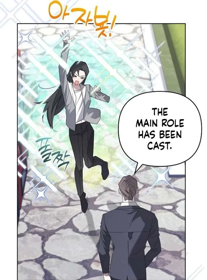 My Body’s Yours Chapter 16 – Page 11