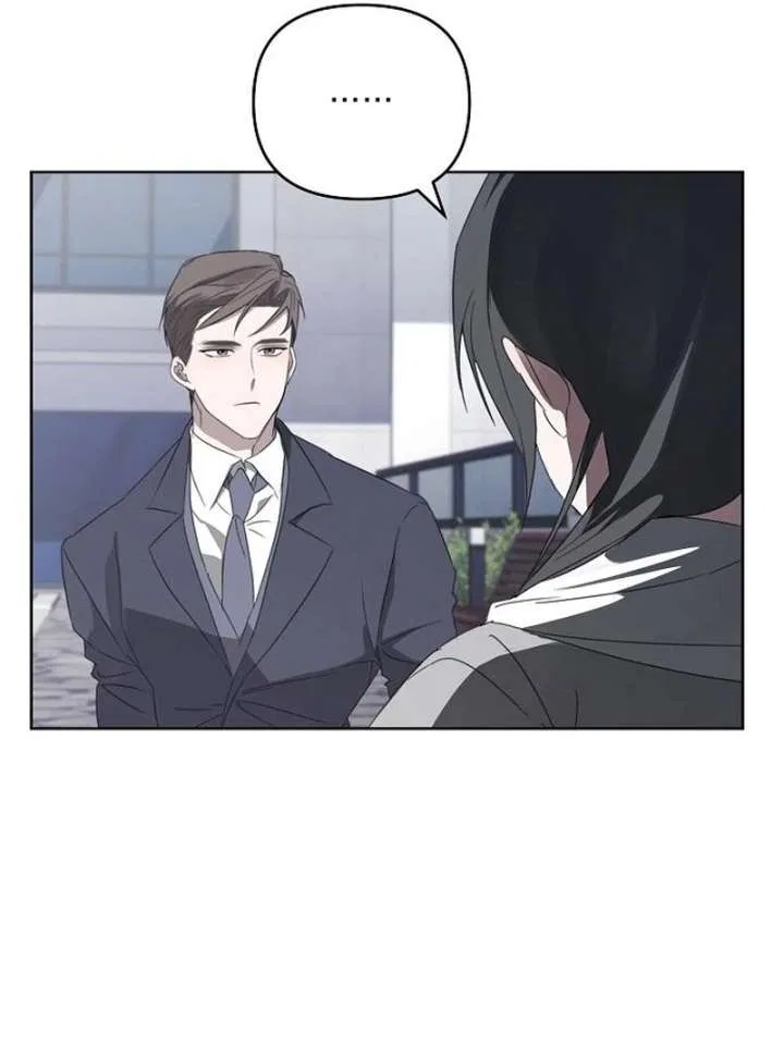 My Body’s Yours Chapter 16 – Page 21
