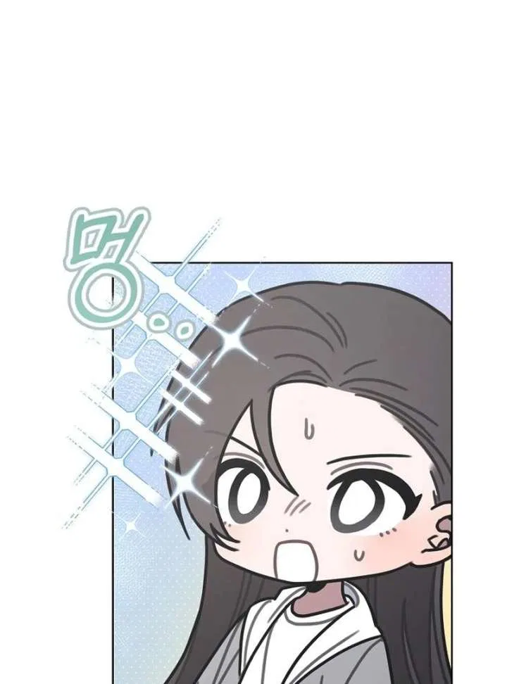 My Body’s Yours Chapter 16 – Page 49