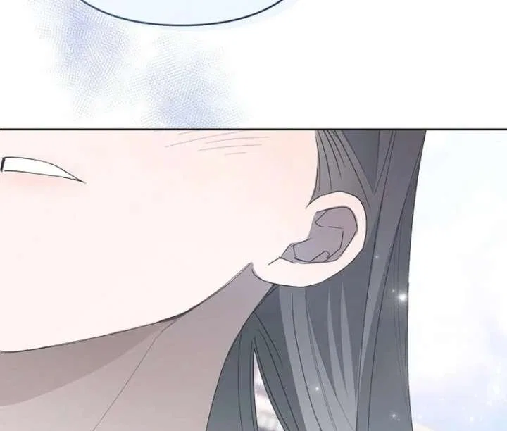 My Body’s Yours Chapter 16 – Page 57