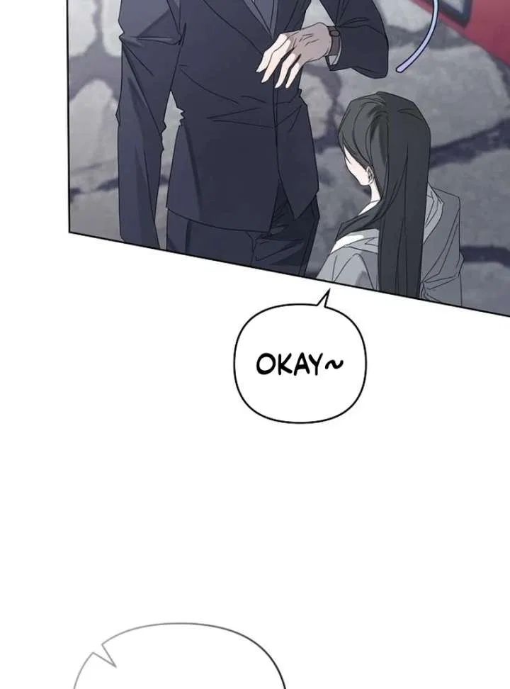 My Body’s Yours Chapter 16 – Page 73