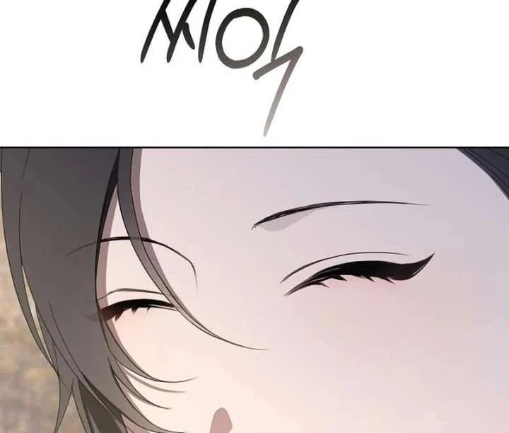 My Body’s Yours Chapter 16 – Page 87
