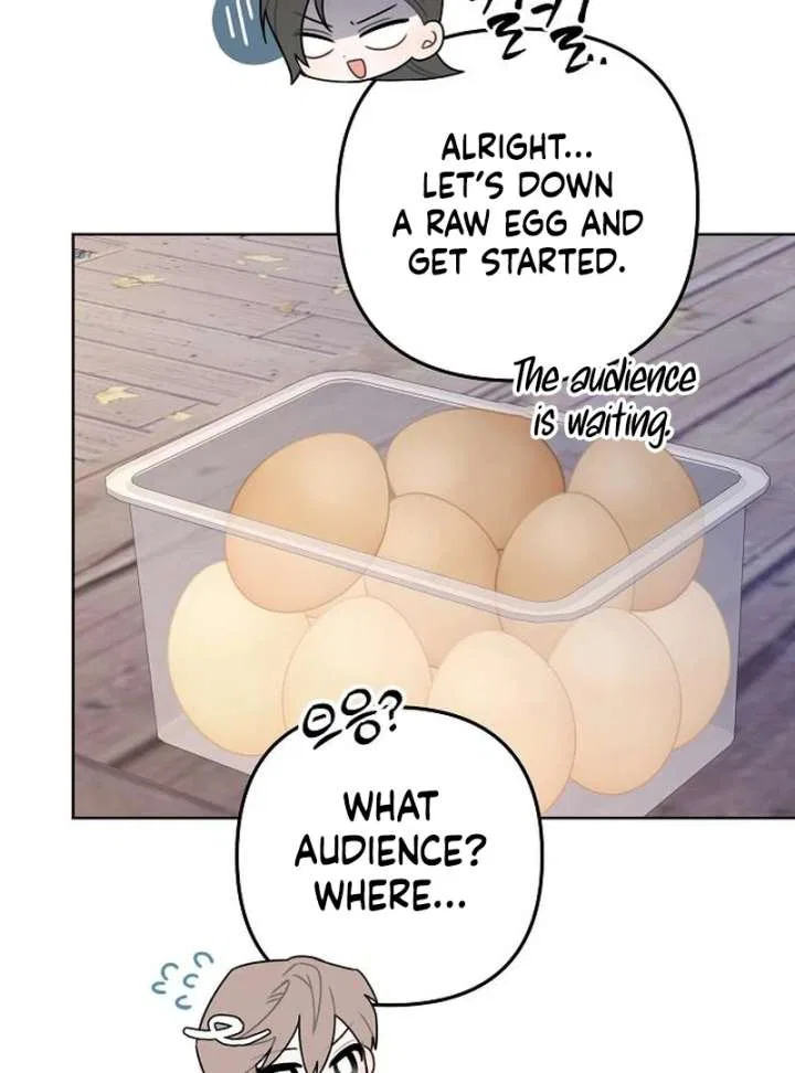 My Body’s Yours Chapter 16 – Page 120