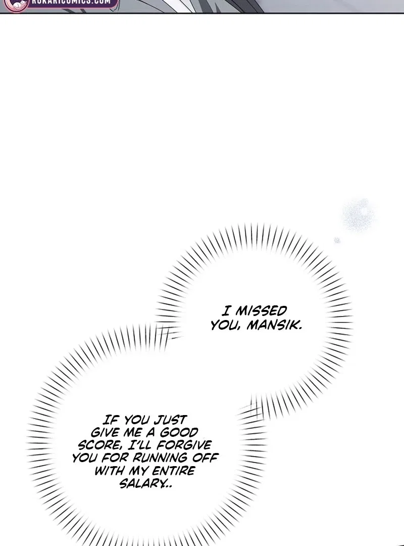My Body’s Yours Chapter 15 – Page 6