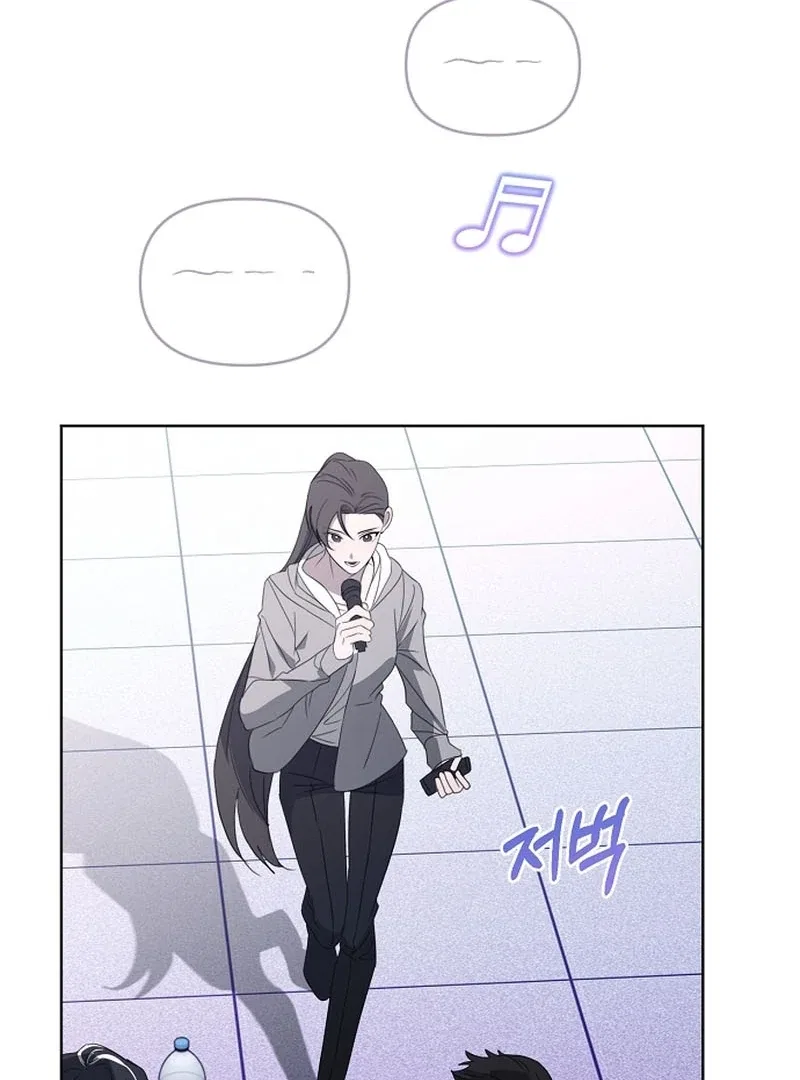 My Body’s Yours Chapter 15 – Page 31