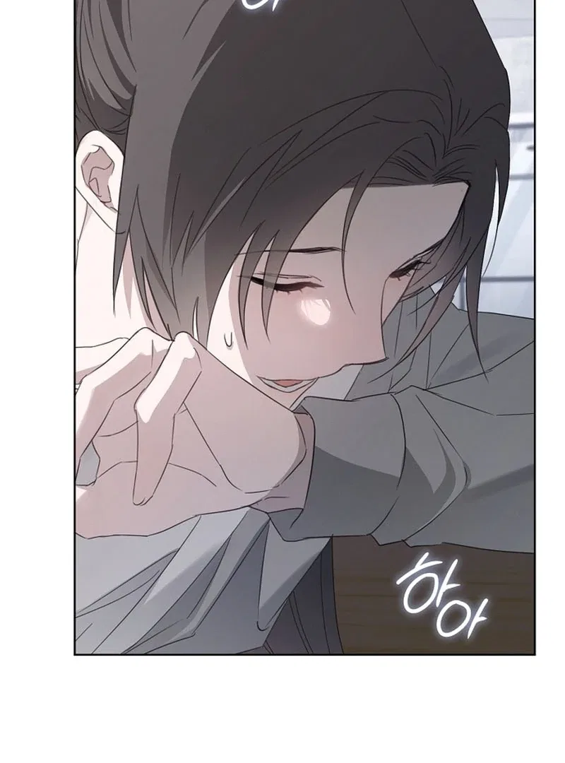 My Body’s Yours Chapter 15 – Page 50