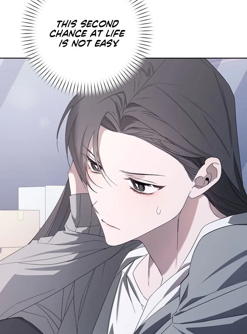 My Body’s Yours Chapter 15 – Page 84