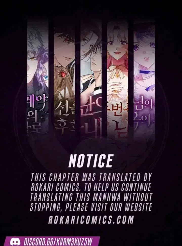 My Body’s Yours Chapter 14 – Page 1