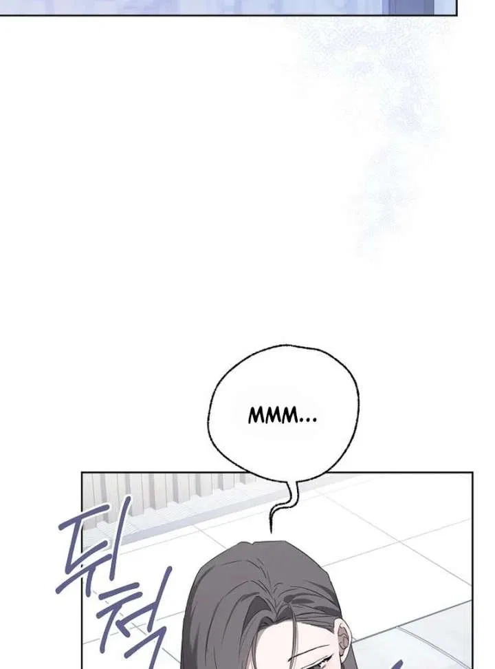 My Body’s Yours Chapter 14 – Page 3