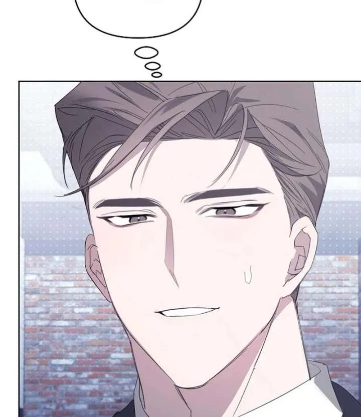 My Body’s Yours Chapter 14 – Page 18