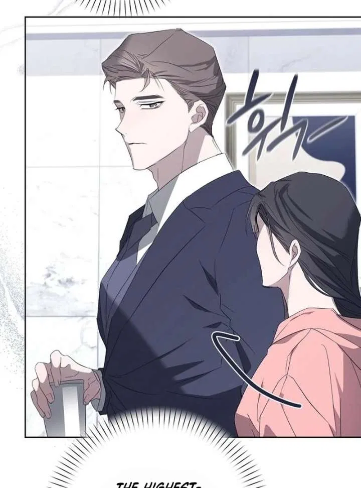 My Body’s Yours Chapter 14 – Page 70