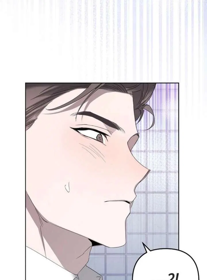My Body’s Yours Chapter 14 – Page 83