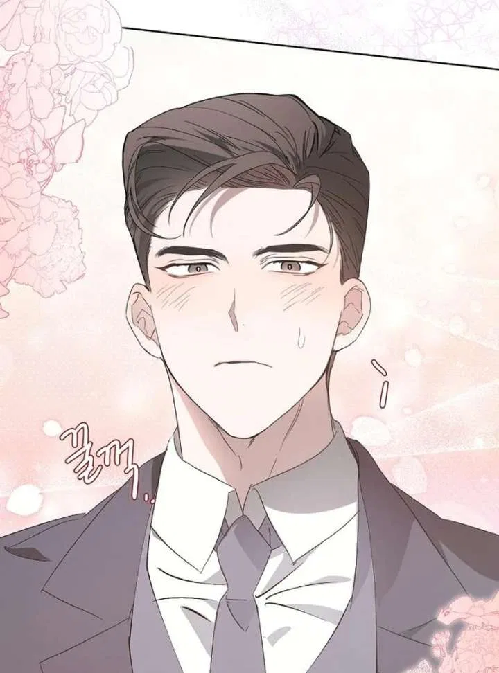 My Body’s Yours Chapter 14 – Page 90