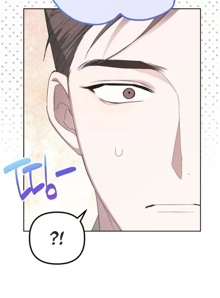 My Body’s Yours Chapter 14 – Page 92