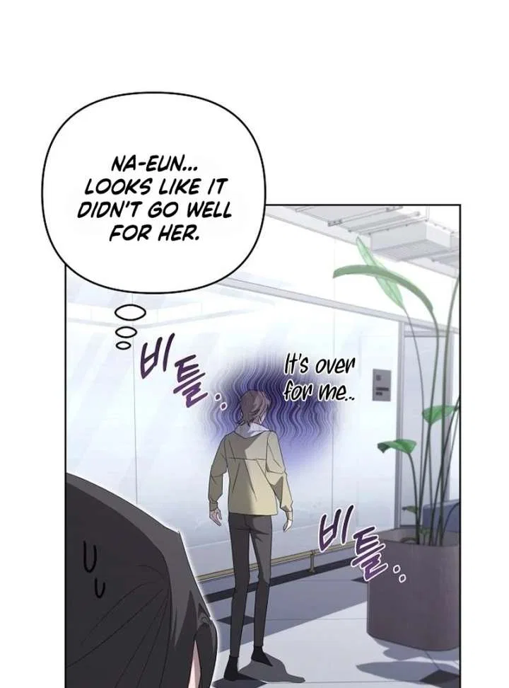 My Body’s Yours Chapter 14 – Page 118