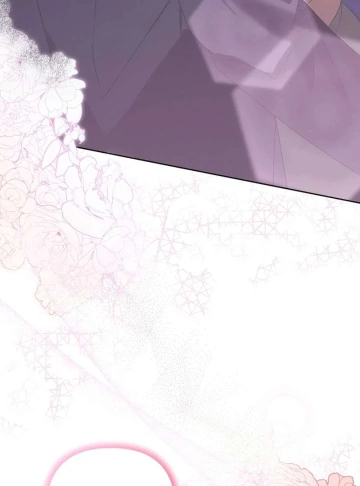 My Body’s Yours Chapter 13 – Page 6