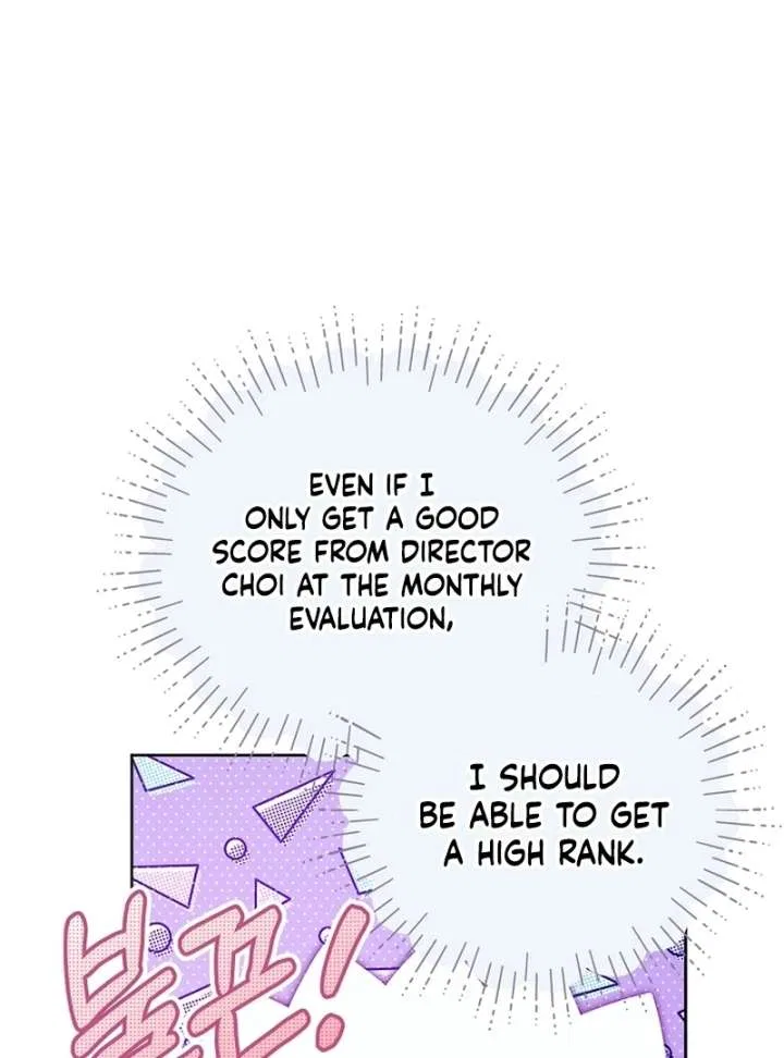 My Body’s Yours Chapter 13 – Page 22