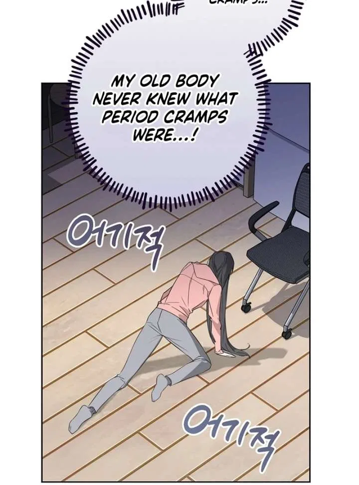 My Body’s Yours Chapter 13 – Page 26