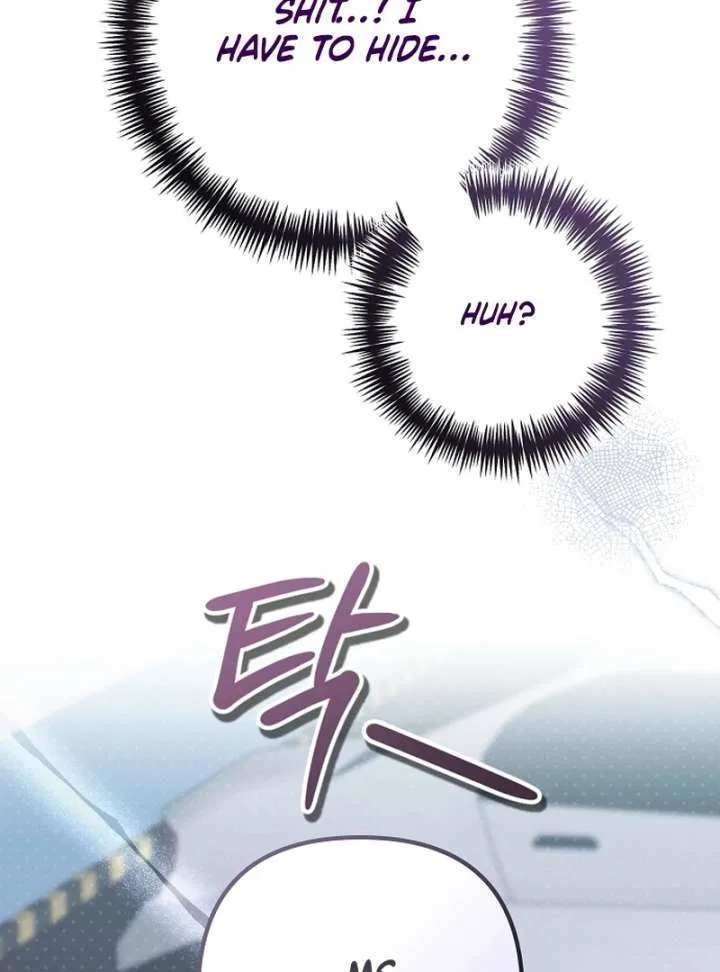 My Body’s Yours Chapter 13 – Page 42