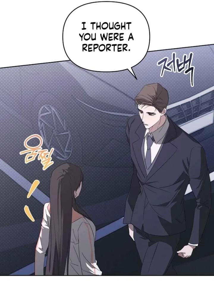 My Body’s Yours Chapter 13 – Page 49