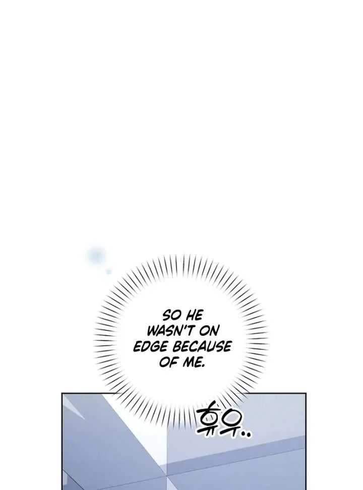 My Body’s Yours Chapter 13 – Page 50