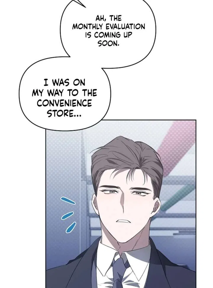 My Body’s Yours Chapter 13 – Page 52