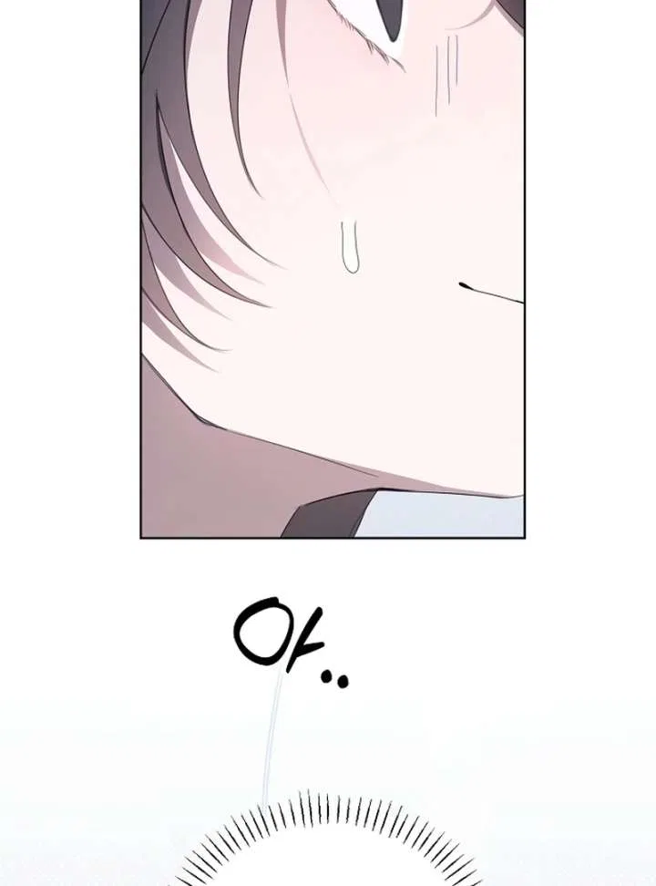 My Body’s Yours Chapter 13 – Page 73