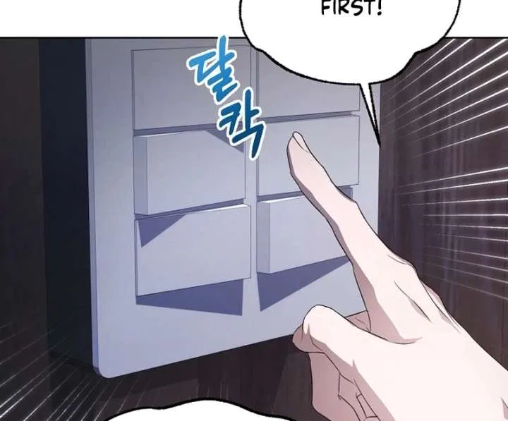 My Body’s Yours Chapter 13 – Page 95
