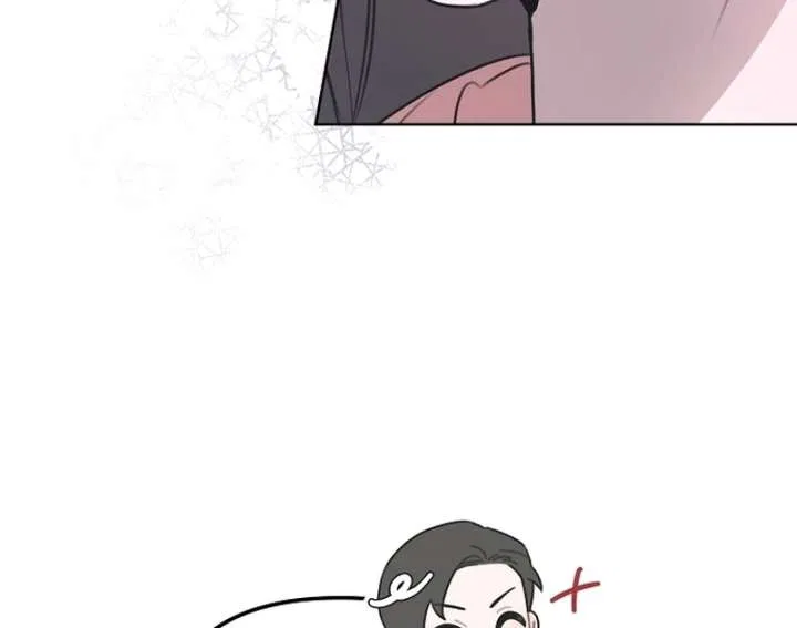 My Body’s Yours Chapter 13 – Page 123