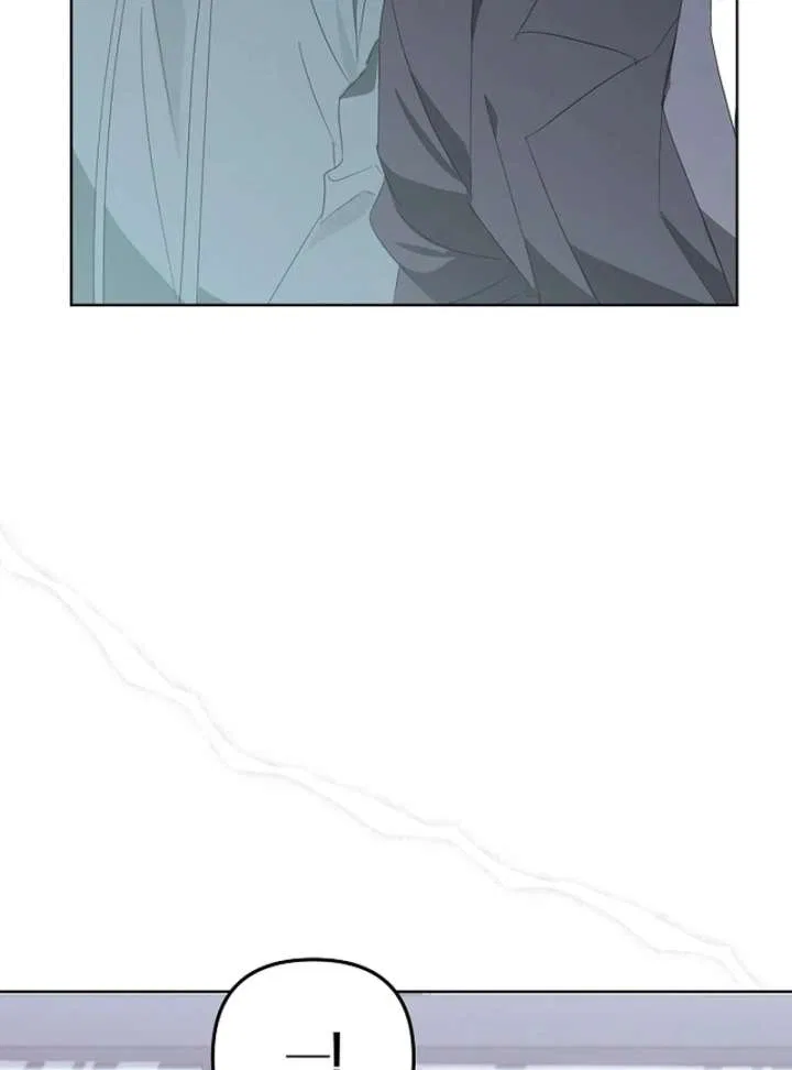 My Body’s Yours Chapter 12 – Page 43