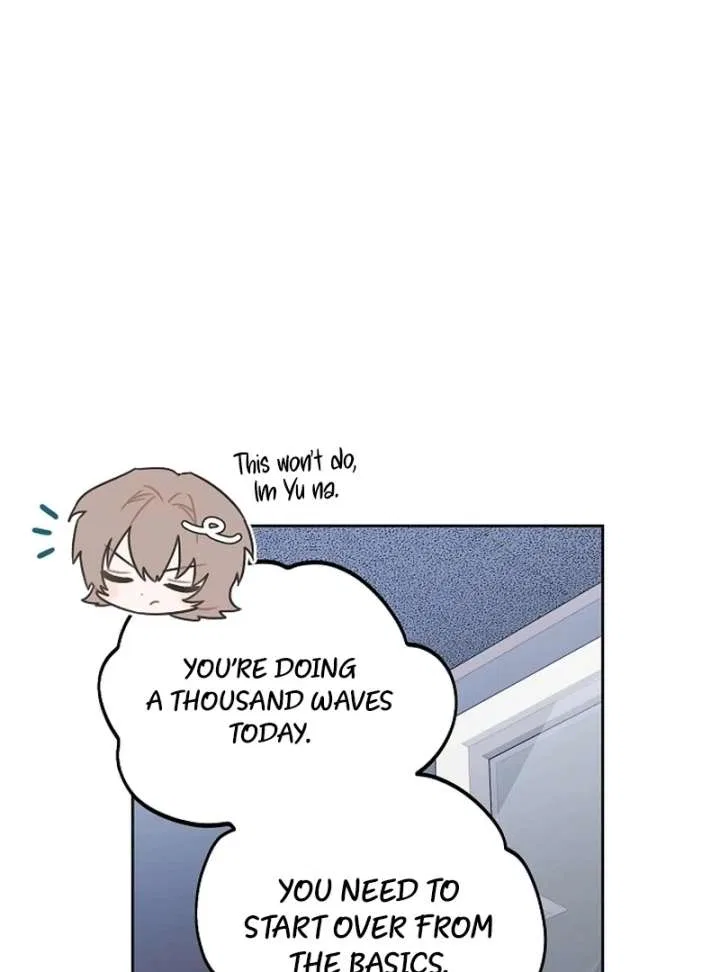 My Body’s Yours Chapter 12 – Page 106