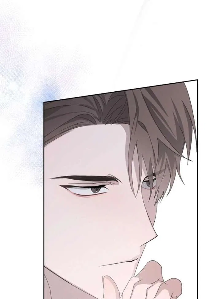 My Body’s Yours Chapter 11 – Page 42