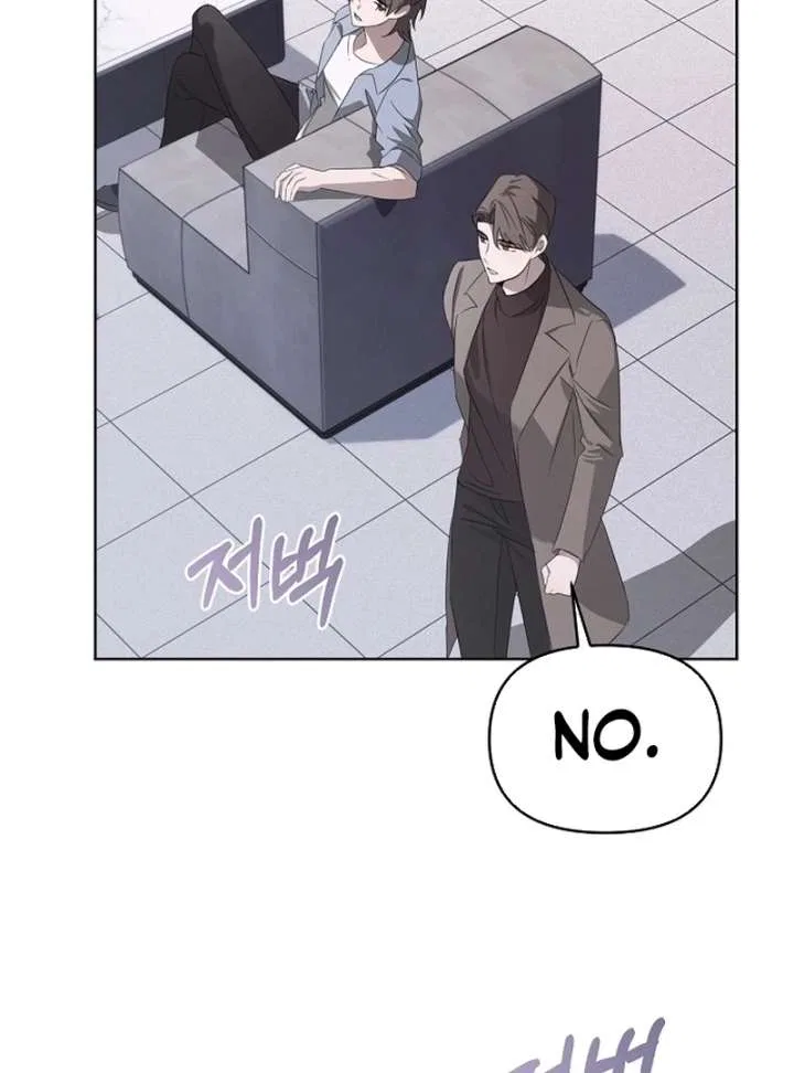 My Body’s Yours Chapter 11 – Page 73