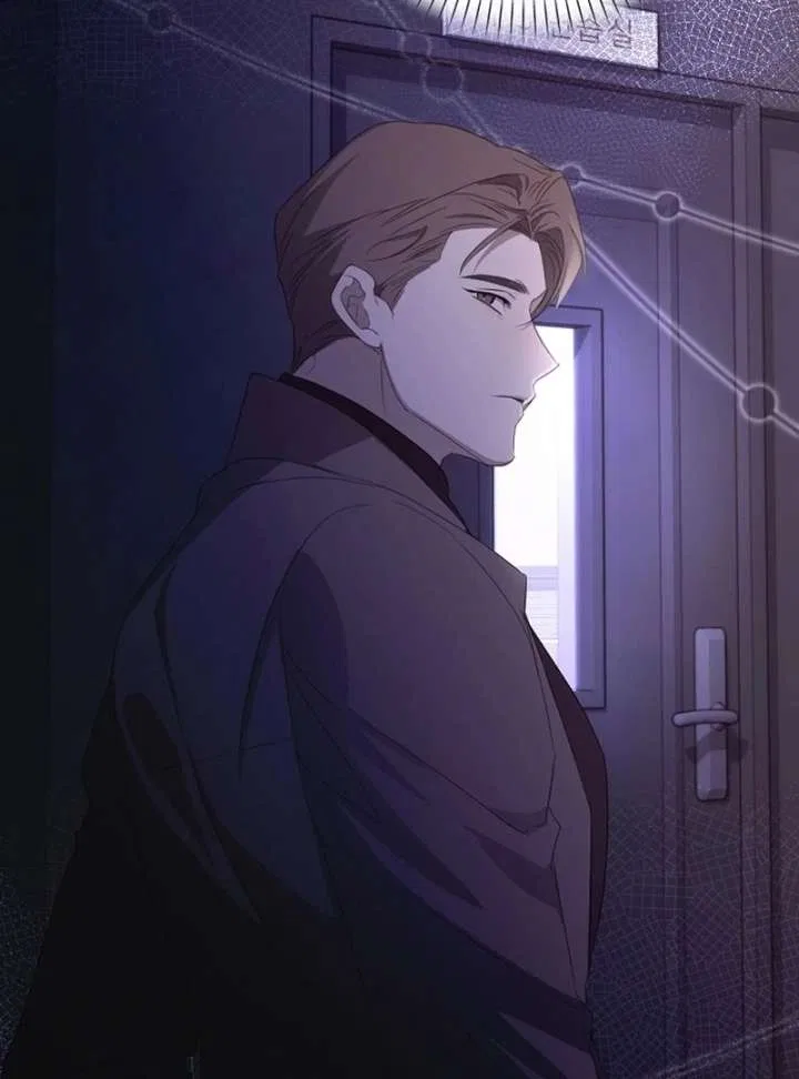My Body’s Yours Chapter 11 – Page 125