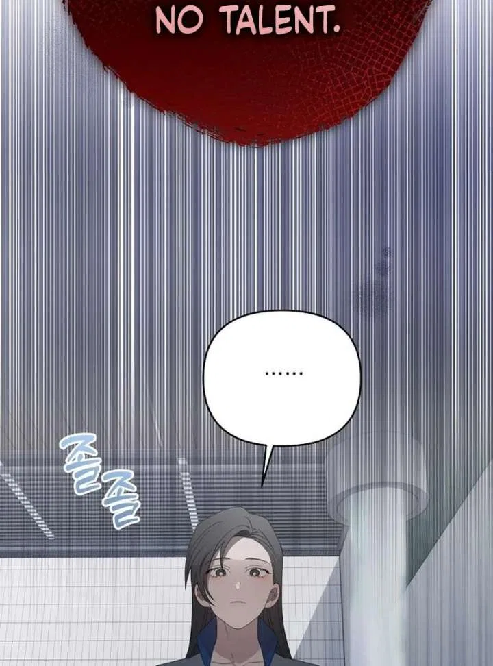 My Body’s Yours Chapter 10 – Page 104