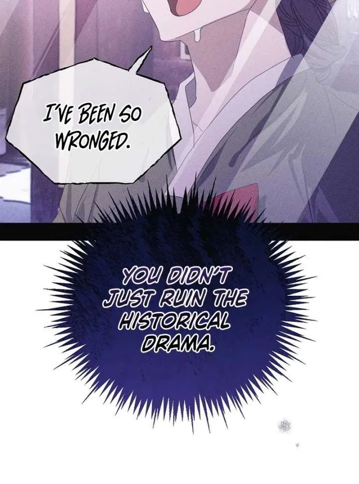 My Body’s Yours Chapter 9 – Page 17