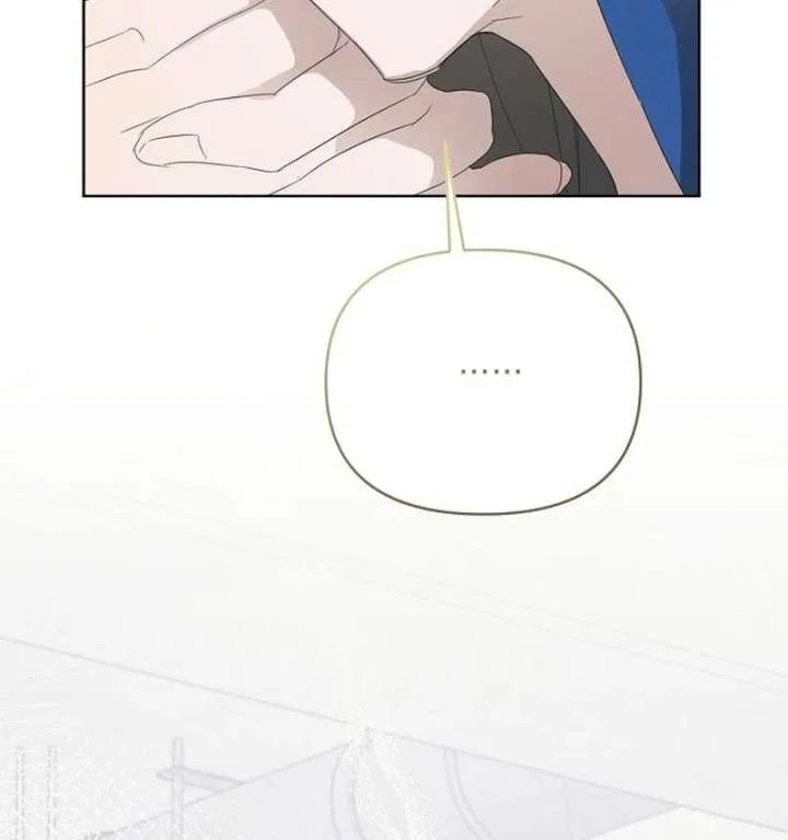 My Body’s Yours Chapter 9 – Page 55