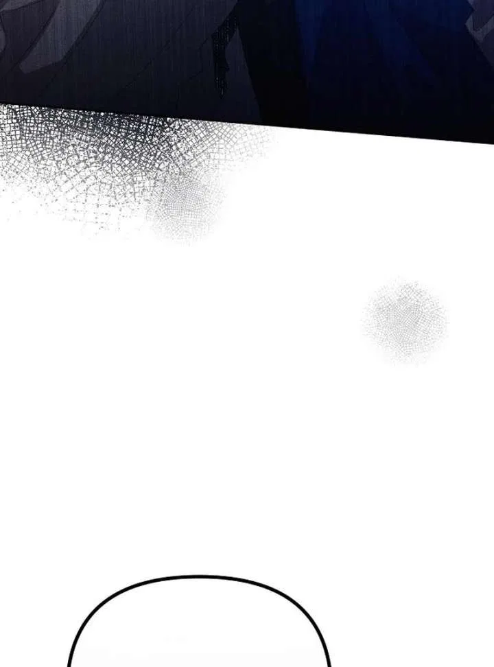 My Body’s Yours Chapter 9 – Page 117