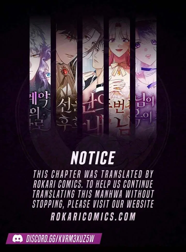 My Body’s Yours Chapter 8 – Page 1
