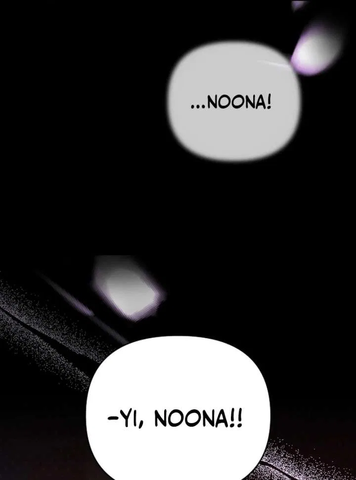 My Body’s Yours Chapter 8 – Page 2