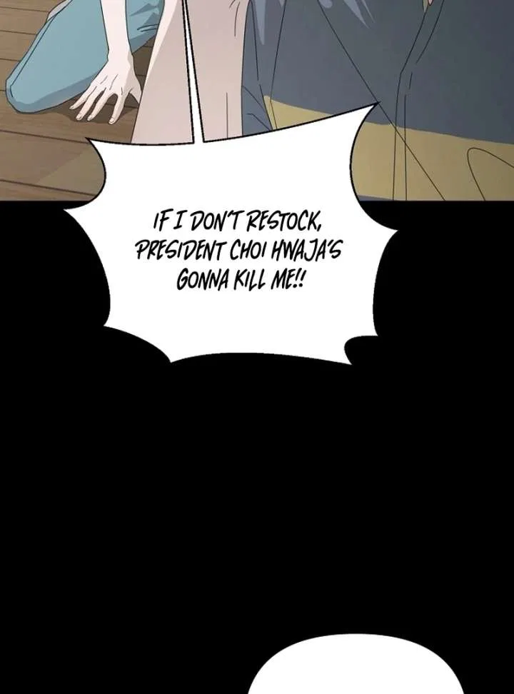 My Body’s Yours Chapter 8 – Page 14