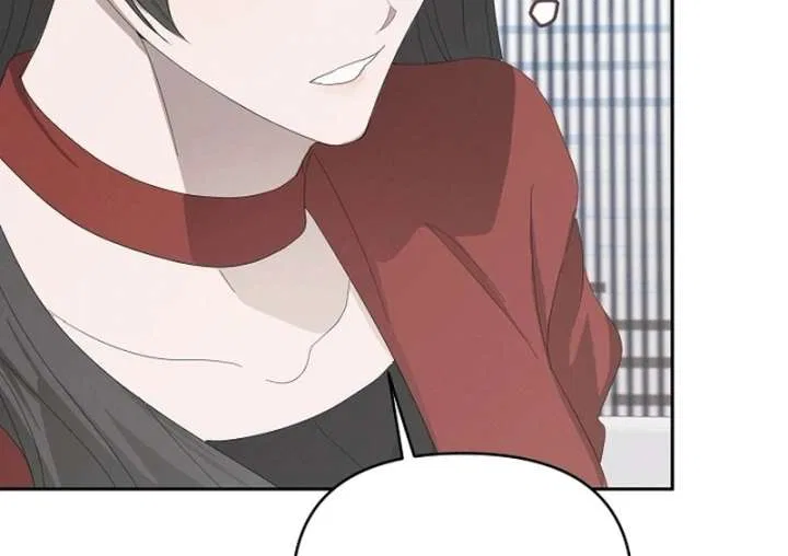 My Body’s Yours Chapter 8 – Page 82
