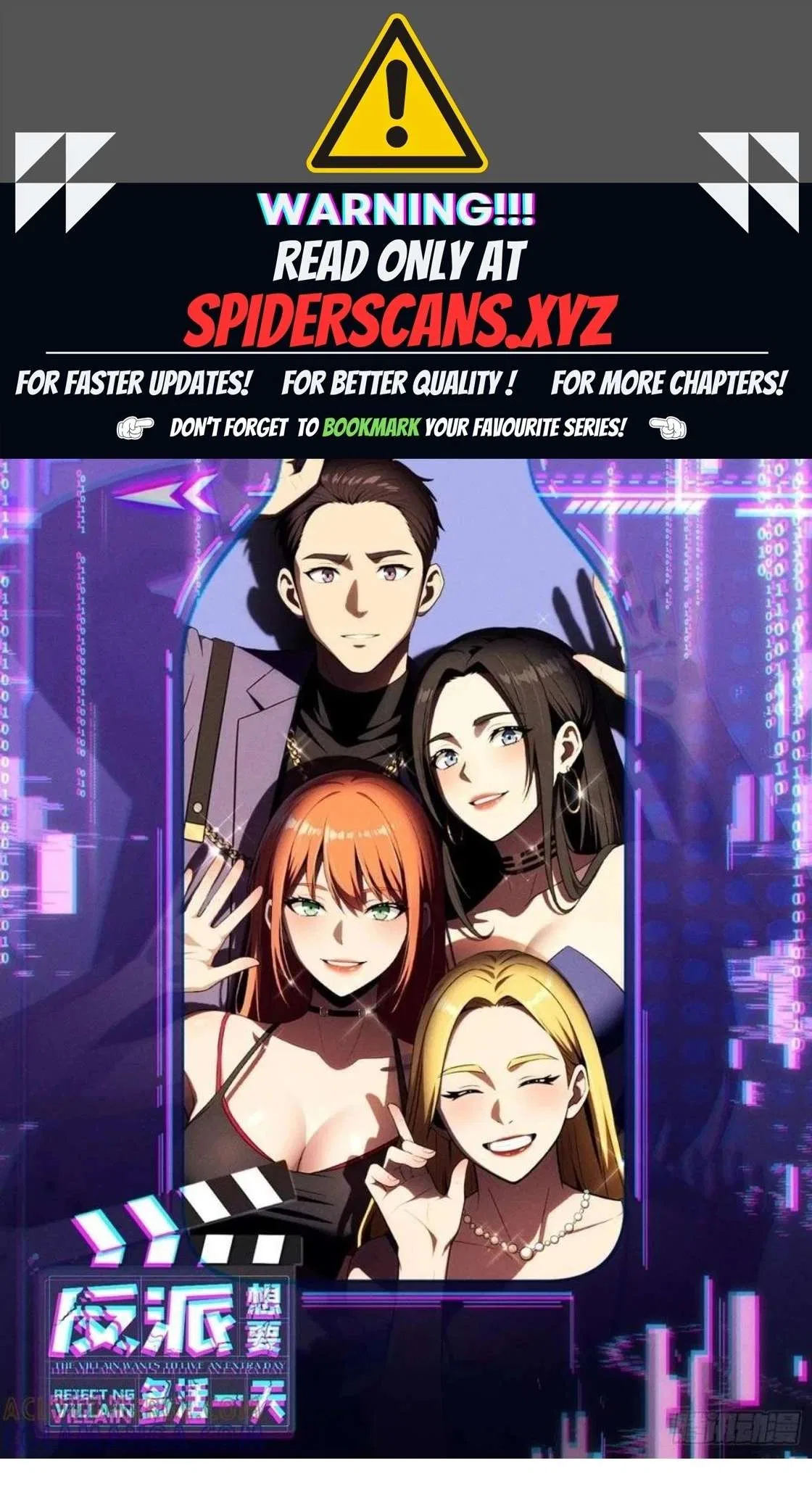 The Villain Wants to Live One More Day Chapter 45 – Page 1