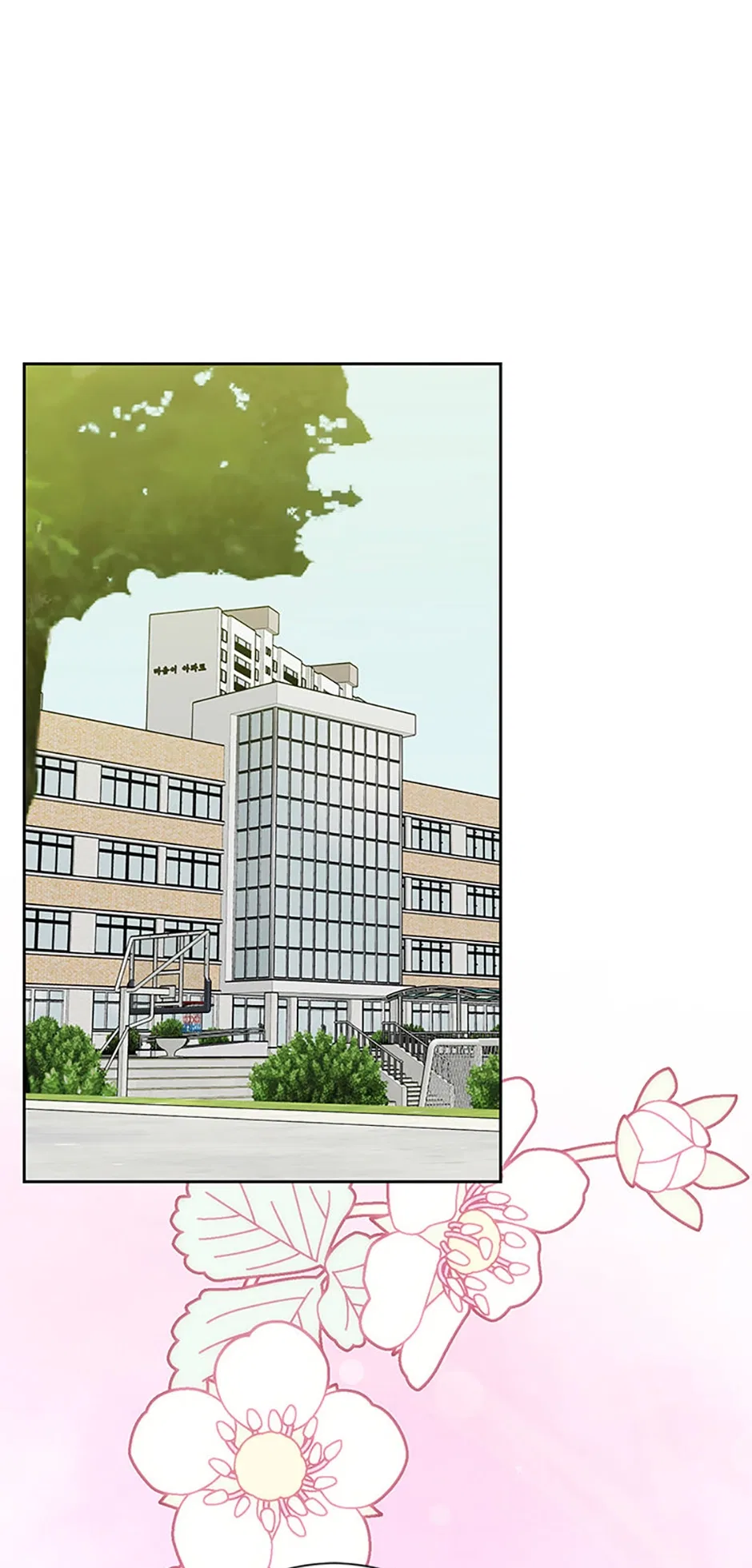 Love Class Chapter 65 – Page 2