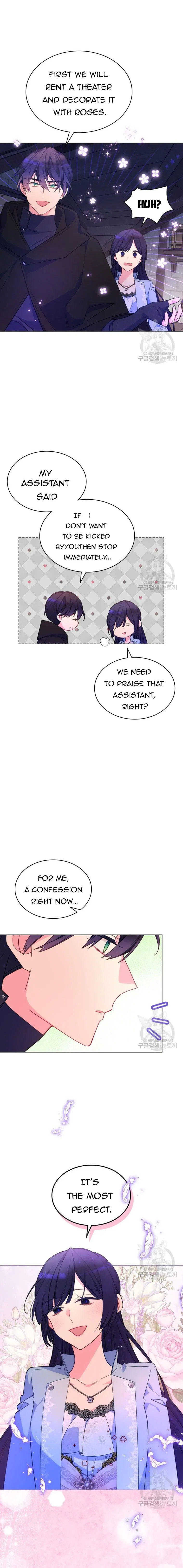 I’m Worried that My Brother is Too Gentle Chapter 88 – Page 4
