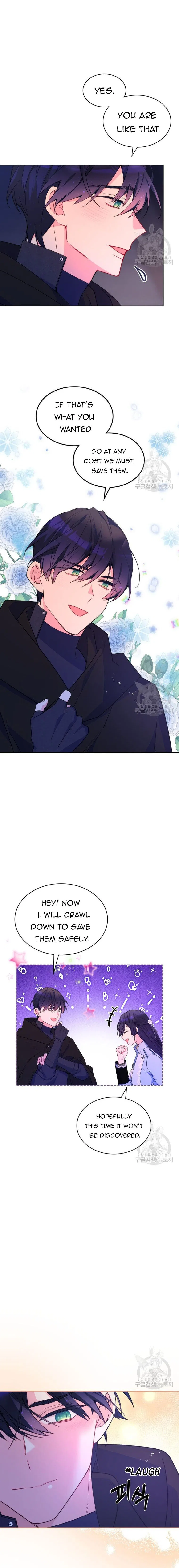 I’m Worried that My Brother is Too Gentle Chapter 88 – Page 6