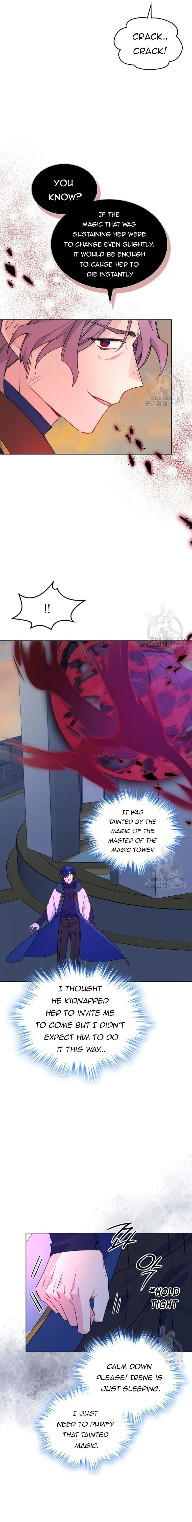 I’m Worried that My Brother is Too Gentle Chapter 88 – Page 11