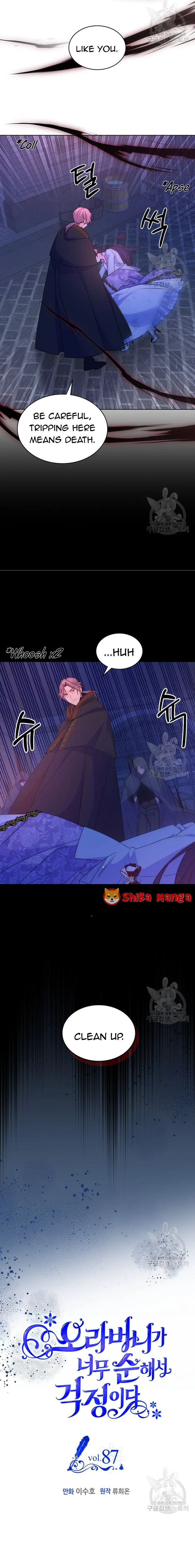 I’m Worried that My Brother is Too Gentle Chapter 87 – Page 2